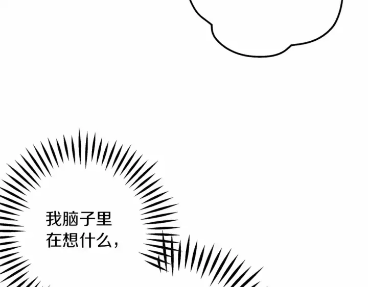漫画《橡树之下》第58话 护妻狂魔第28张图