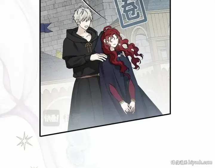 漫画《橡树之下》第58话 护妻狂魔第40张图