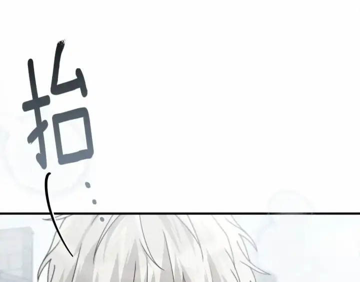 漫画《橡树之下》第58话 护妻狂魔第61张图