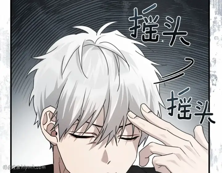 漫画《橡树之下》第58话 护妻狂魔第96张图