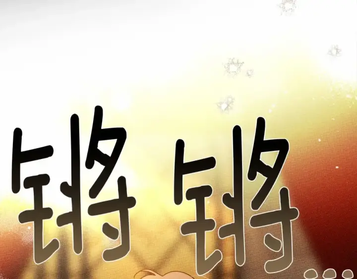漫画《橡树之下》第59话 我最在意的只有你第132张图