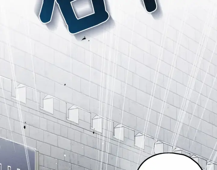 漫画《橡树之下》第59话 我最在意的只有你第15张图