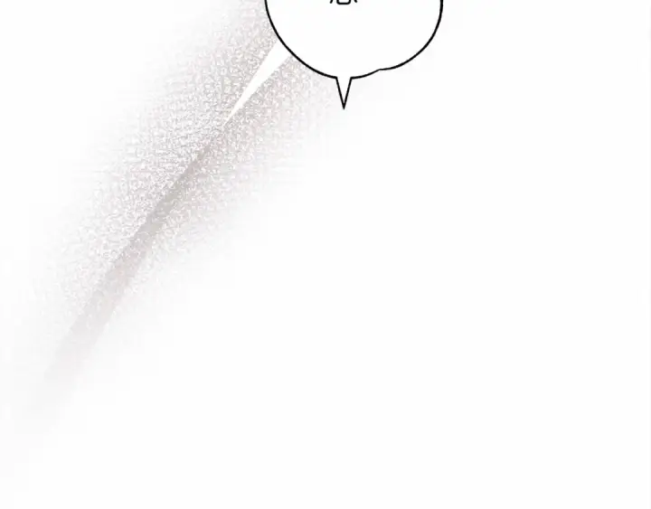 漫画《橡树之下》第59话 我最在意的只有你第183张图