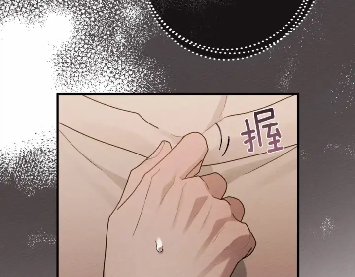 漫画《橡树之下》第59话 我最在意的只有你第187张图
