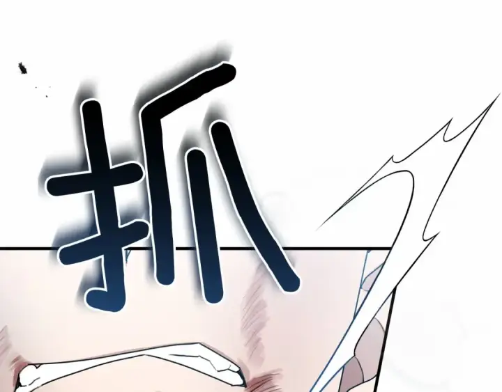 漫画《橡树之下》第59话 我最在意的只有你第20张图