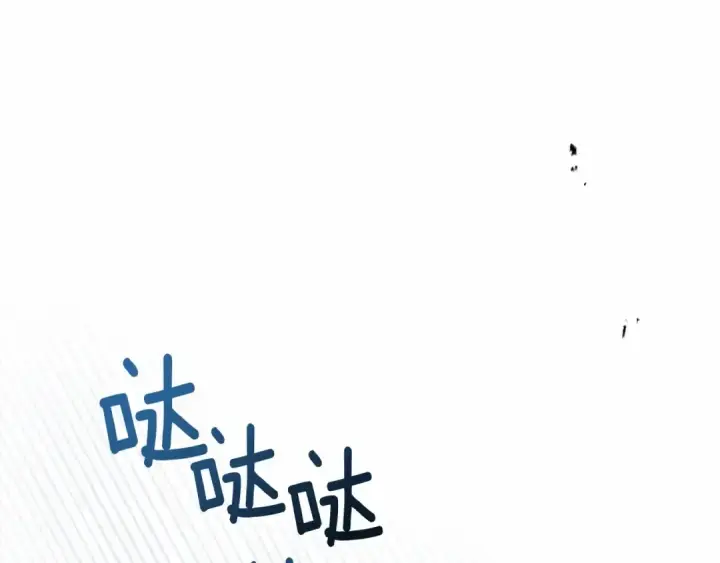 漫画《橡树之下》第59话 我最在意的只有你第209张图