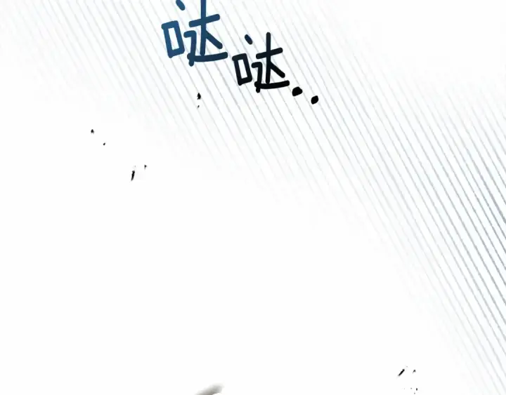 漫画《橡树之下》第59话 我最在意的只有你第210张图