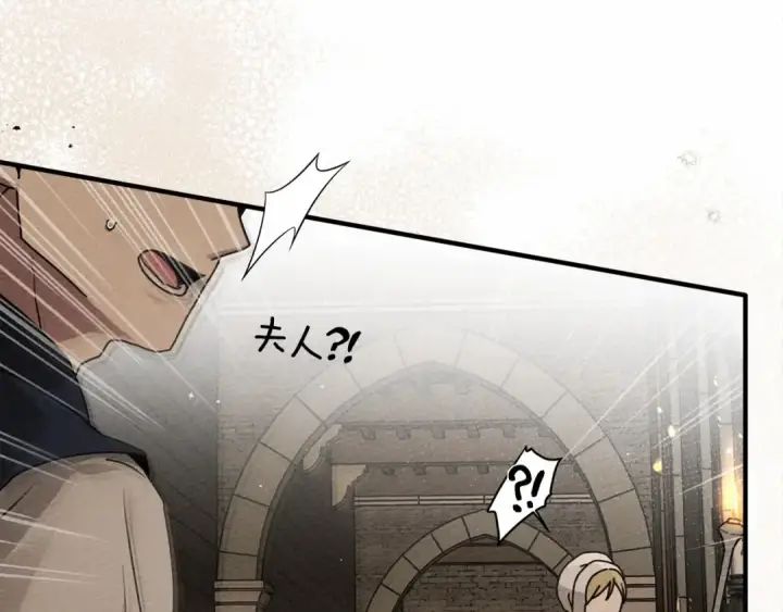 漫画《橡树之下》第59话 我最在意的只有你第215张图