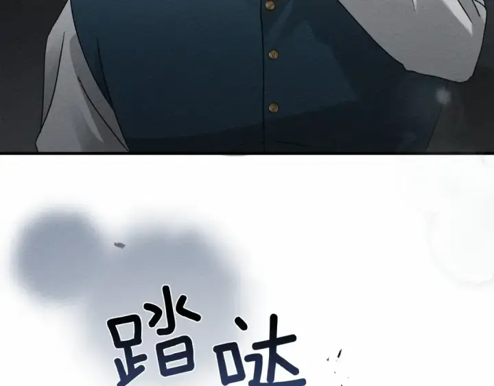 漫画《橡树之下》第59话 我最在意的只有你第49张图
