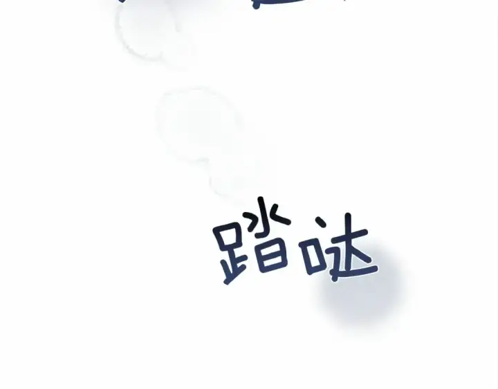 漫画《橡树之下》第59话 我最在意的只有你第50张图