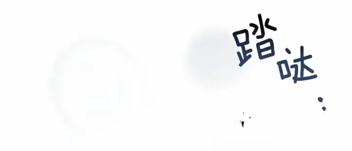 漫画《橡树之下》第59话 我最在意的只有你第51张图