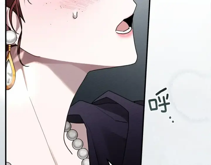 漫画《橡树之下》第59话 我最在意的只有你第61张图