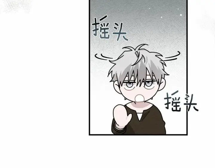 漫画《橡树之下》第60话 自己改掉结巴的毛病？第116张图