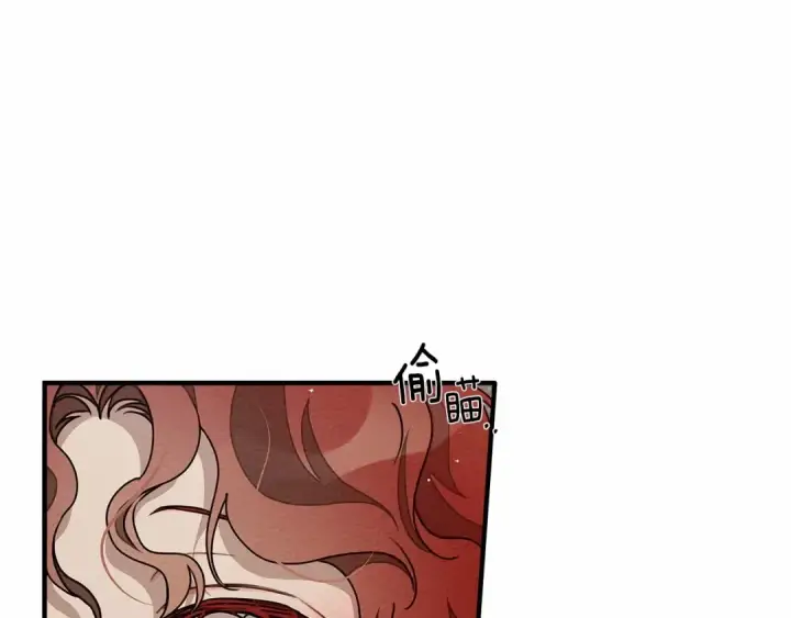 漫画《橡树之下》第60话 自己改掉结巴的毛病？第123张图