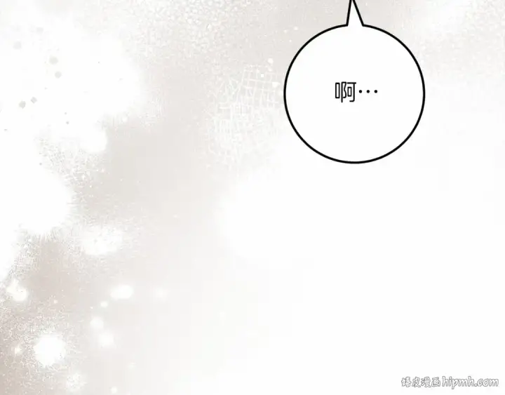漫画《橡树之下》第60话 自己改掉结巴的毛病？第168张图