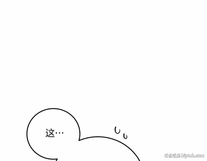 漫画《橡树之下》第60话 自己改掉结巴的毛病？第184张图