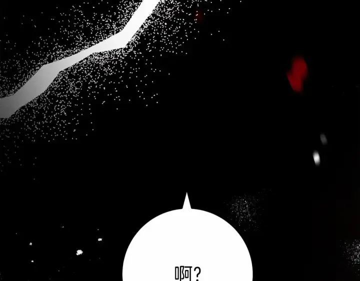 漫画《橡树之下》第60话 自己改掉结巴的毛病？第207张图