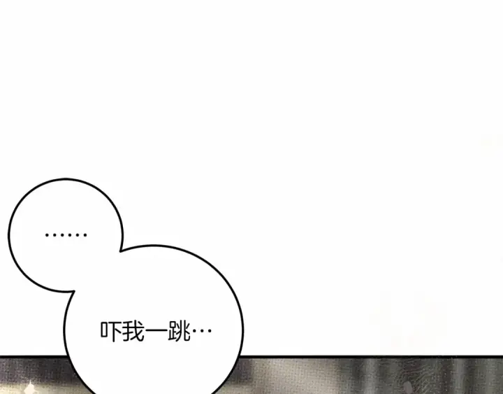漫画《橡树之下》第60话 自己改掉结巴的毛病？第5张图