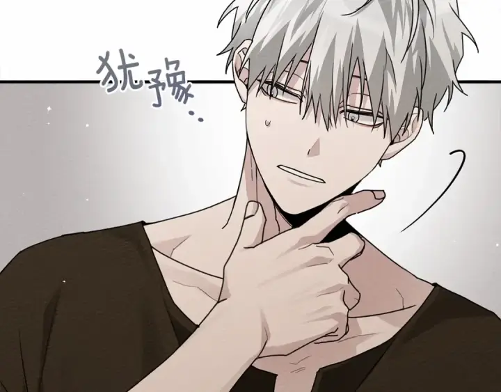 漫画《橡树之下》第60话 自己改掉结巴的毛病？第77张图