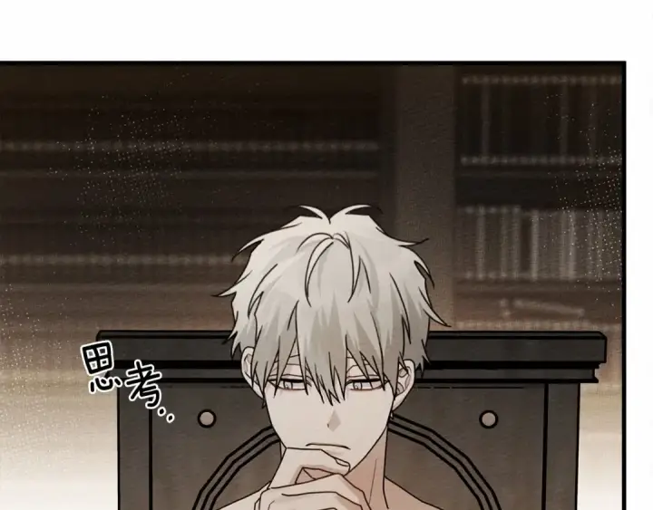 漫画《橡树之下》第61话 惊艳众人第101张图