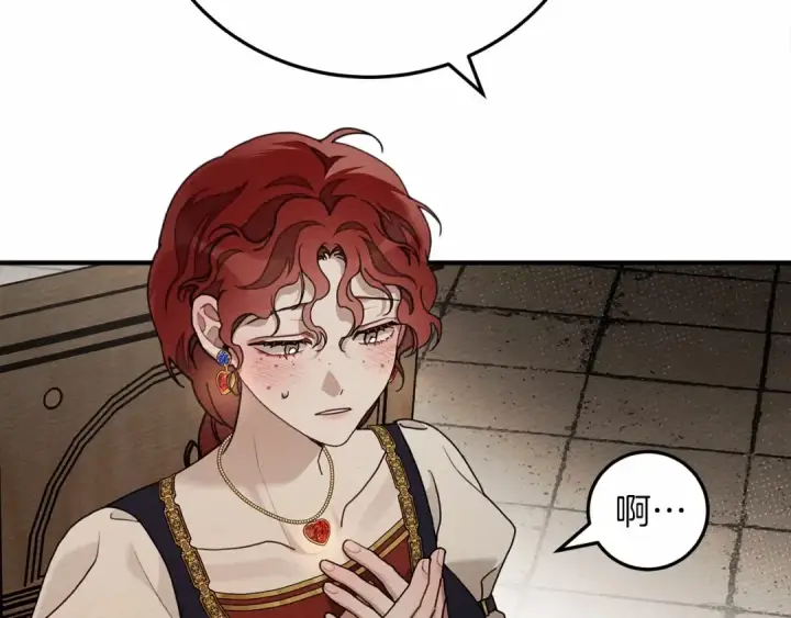 漫画《橡树之下》第61话 惊艳众人第105张图