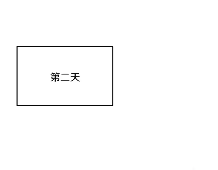 漫画《橡树之下》第61话 惊艳众人第140张图