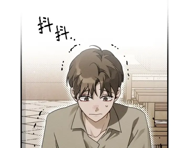 漫画《橡树之下》第61话 惊艳众人第141张图