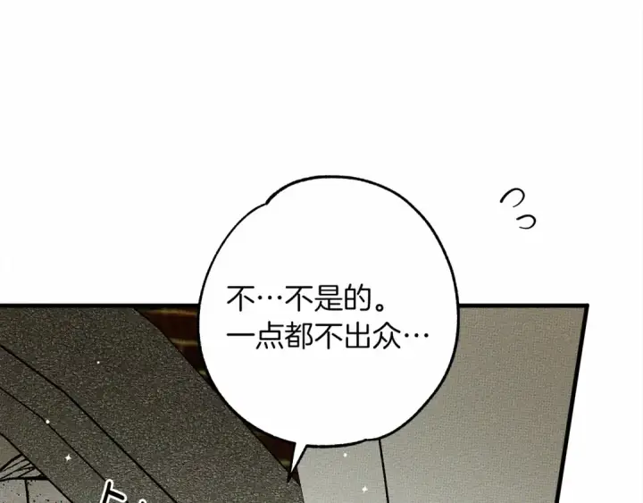 漫画《橡树之下》第61话 惊艳众人第209张图
