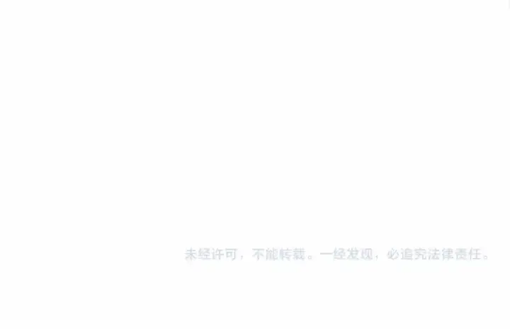 漫画《橡树之下》第61话 惊艳众人第218张图
