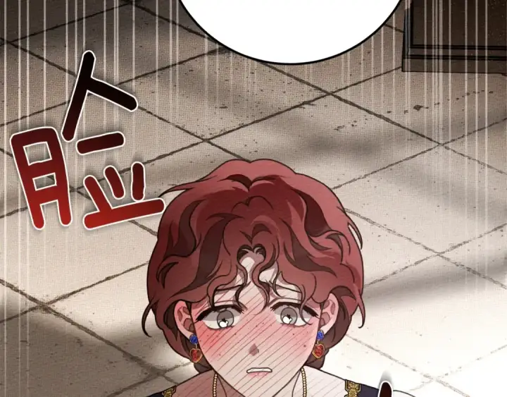 漫画《橡树之下》第61话 惊艳众人第26张图