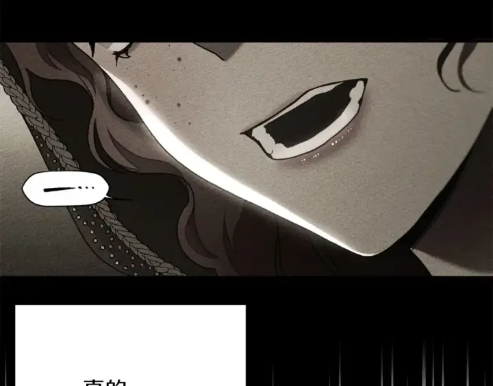漫画《橡树之下》第61话 惊艳众人第38张图