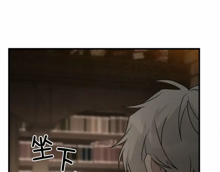 漫画《橡树之下》第61话 惊艳众人第54张图