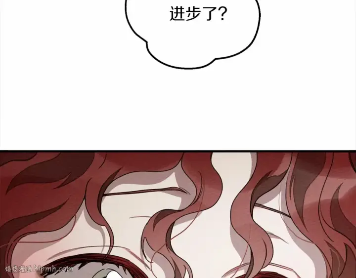 漫画《橡树之下》第61话 惊艳众人第56张图