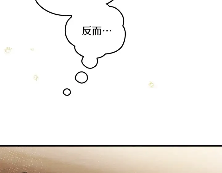 漫画《橡树之下》第61话 惊艳众人第81张图