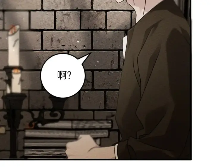 漫画《橡树之下》第61话 惊艳众人第87张图