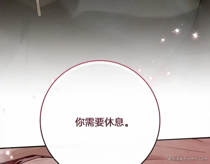 漫画《橡树之下》第62话 体贴的男人第184张图