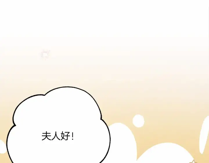 漫画《橡树之下》第62话 体贴的男人第198张图