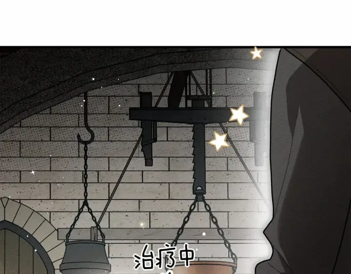 漫画《橡树之下》第62话 体贴的男人第202张图