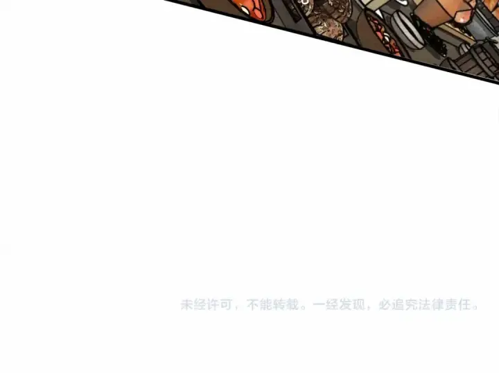 漫画《橡树之下》第62话 体贴的男人第233张图