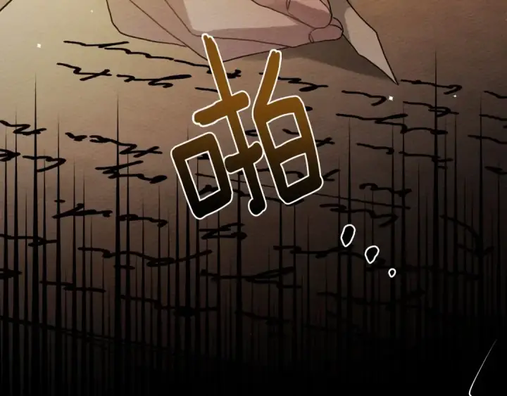 漫画《橡树之下》第62话 体贴的男人第66张图