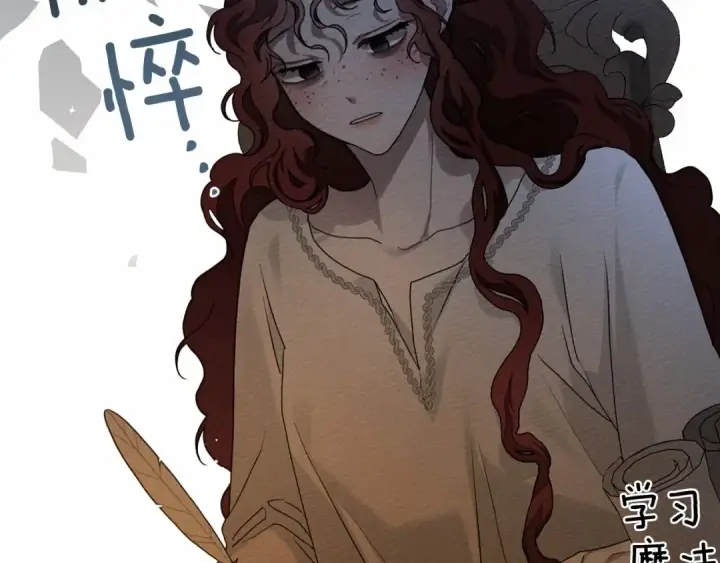 漫画《橡树之下》第62话 体贴的男人第69张图