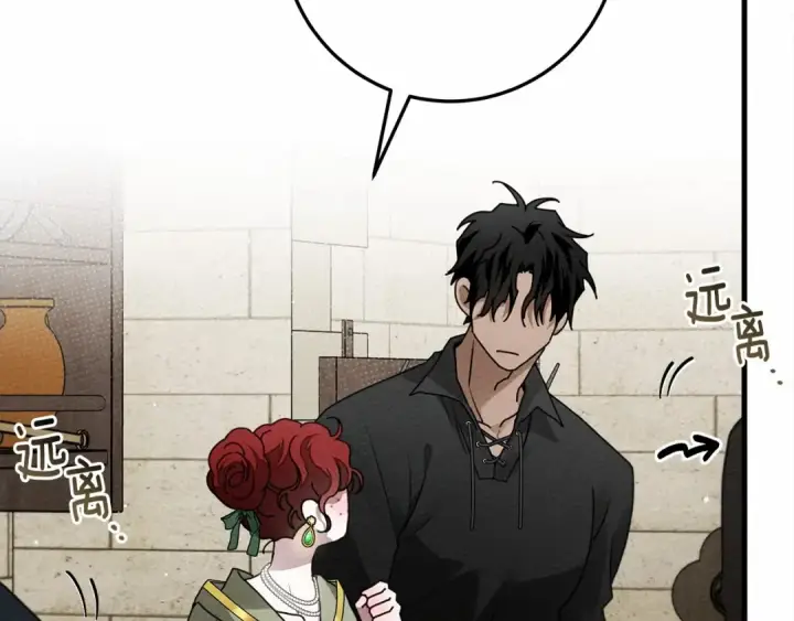漫画《橡树之下》第63话 独当一面？第110张图
