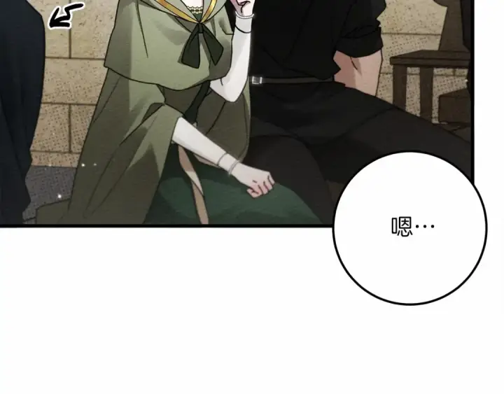 漫画《橡树之下》第63话 独当一面？第111张图