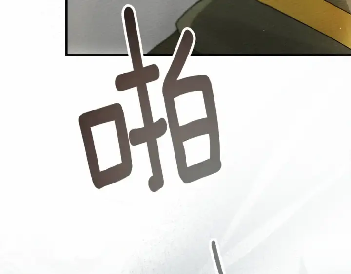 漫画《橡树之下》第63话 独当一面？第145张图