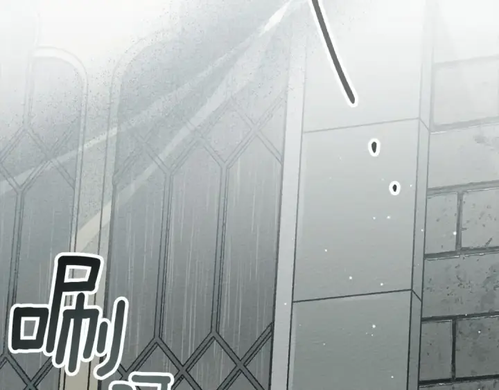 漫画《橡树之下》第63话 独当一面？第146张图