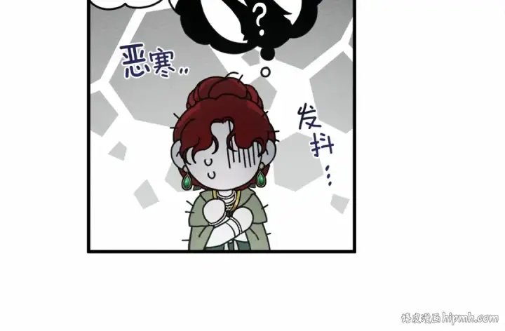 漫画《橡树之下》第63话 独当一面？第152张图
