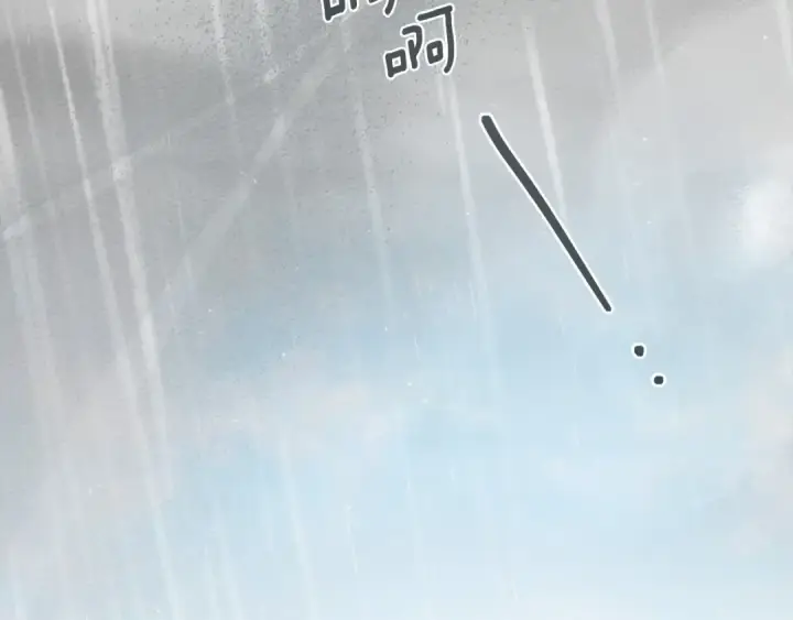 漫画《橡树之下》第63话 独当一面？第161张图
