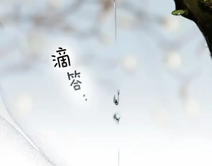 漫画《橡树之下》第63话 独当一面？第169张图