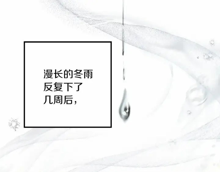 漫画《橡树之下》第63话 独当一面？第170张图