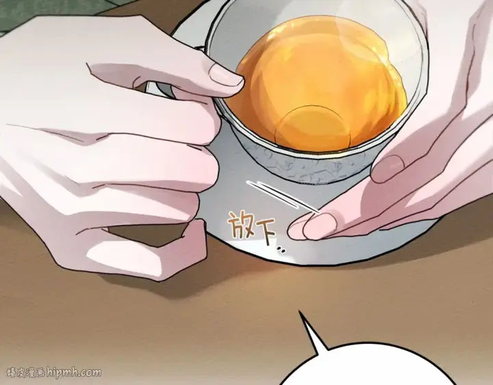 漫画《橡树之下》第63话 独当一面？第192张图